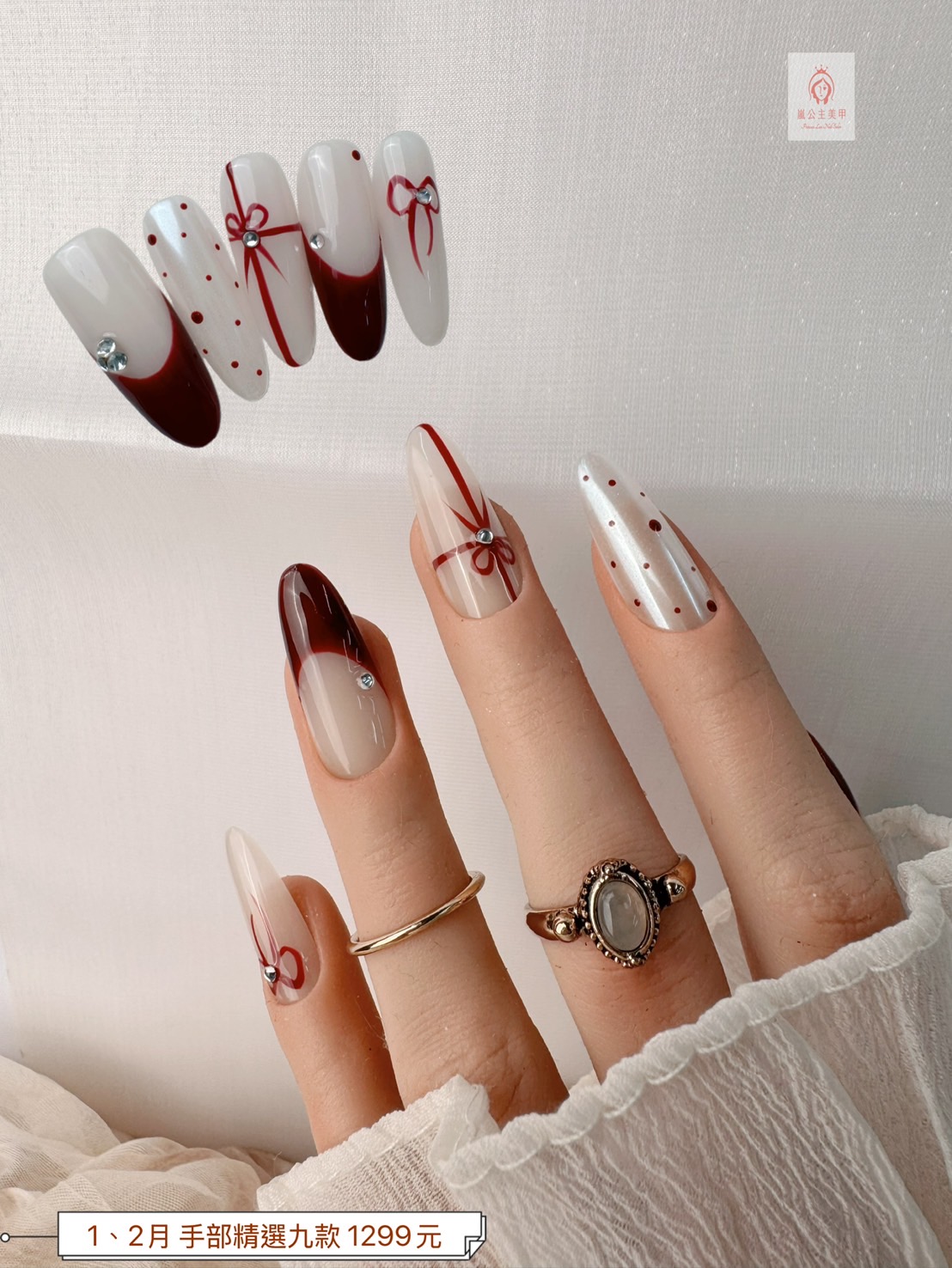 高雄美甲  手部精選九款 優惠 1299元 手足保養 凝膠指甲 嵌甲貼片