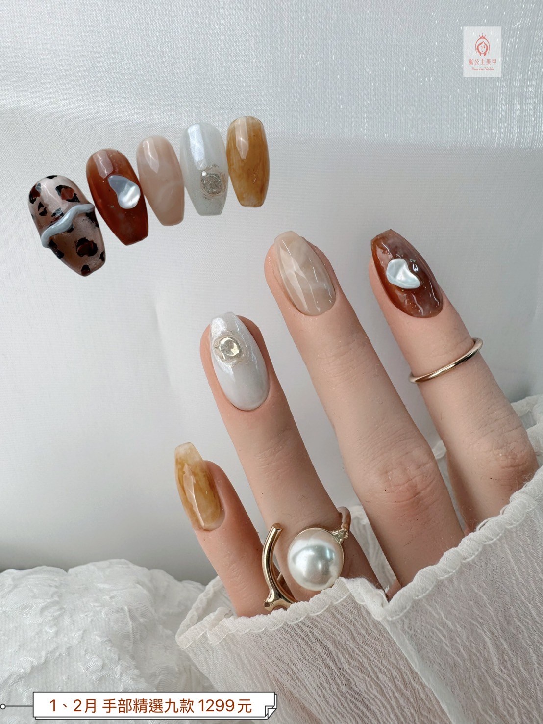 高雄美甲  手部精選九款 優惠 1299元 手足保養 凝膠指甲 嵌甲貼片