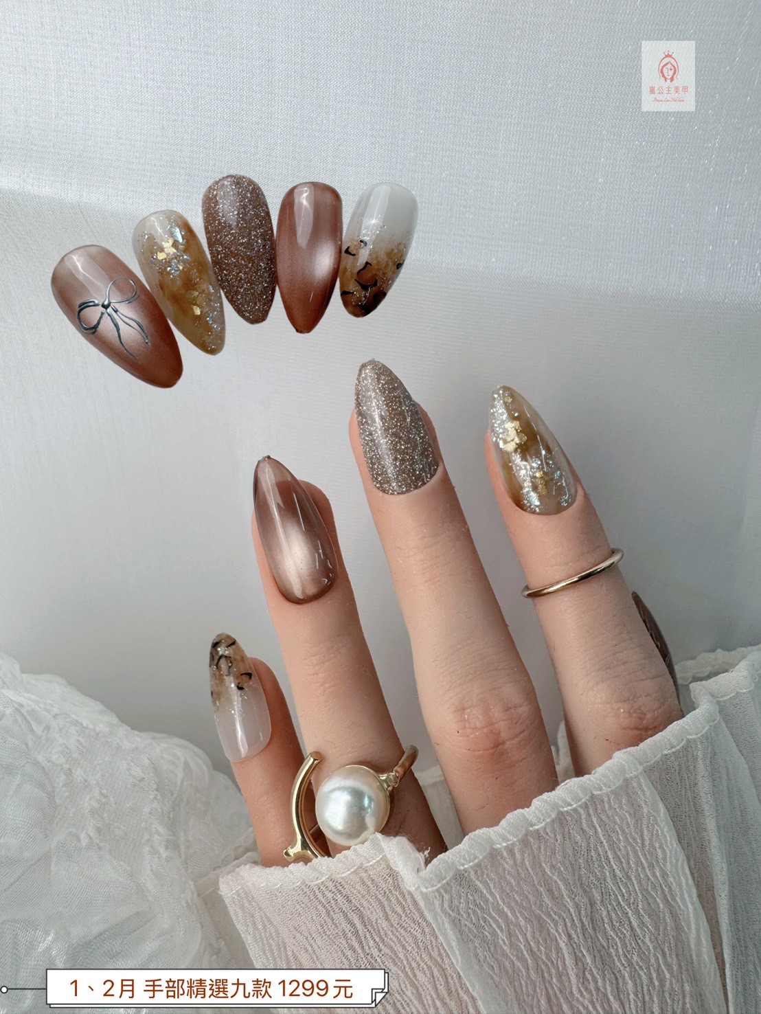 高雄美甲  手部精選九款 優惠 1299元 手足保養 凝膠指甲 嵌甲貼片