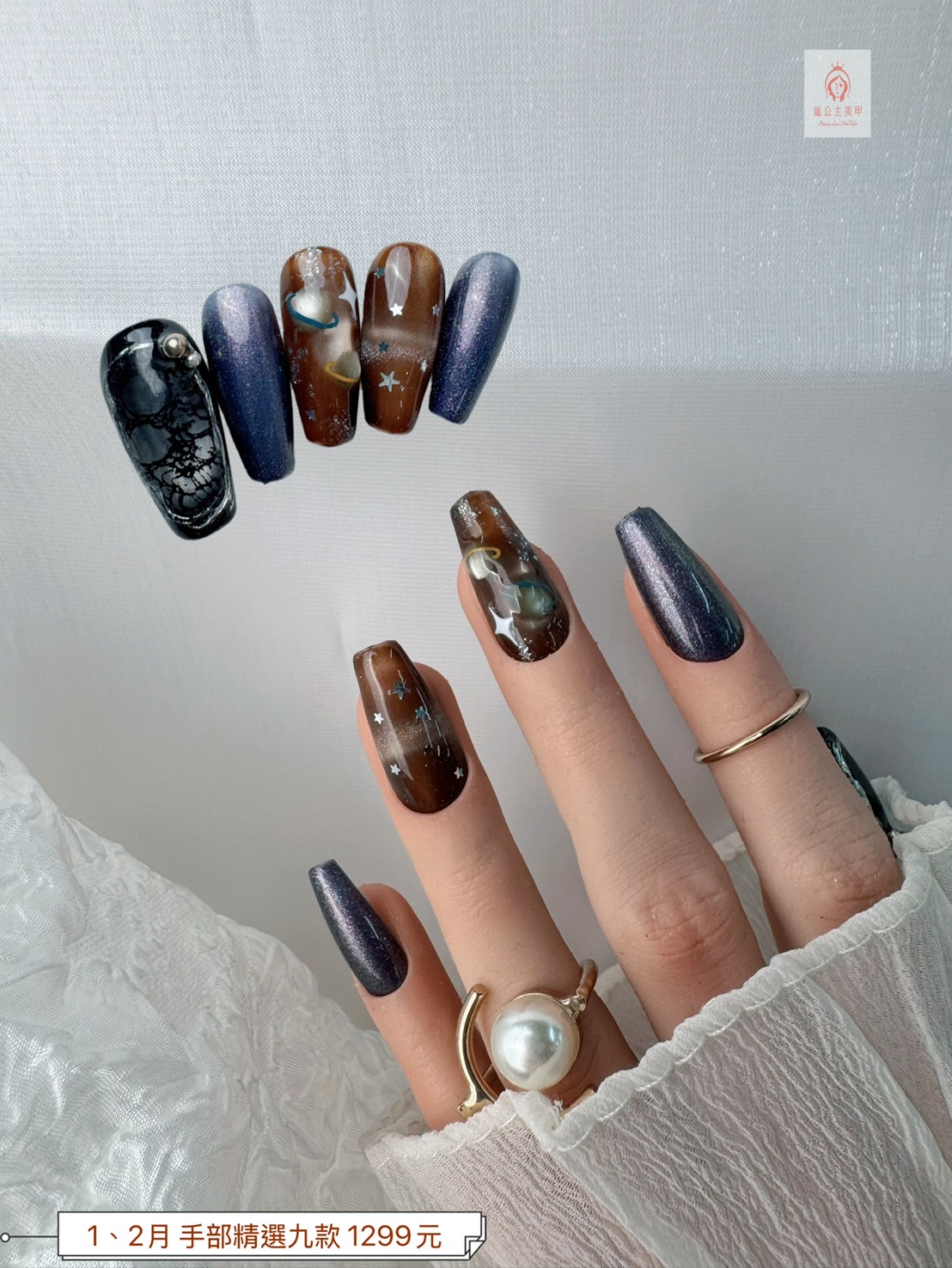 高雄美甲  手部精選九款 優惠 1299元 手足保養 凝膠指甲 嵌甲貼片