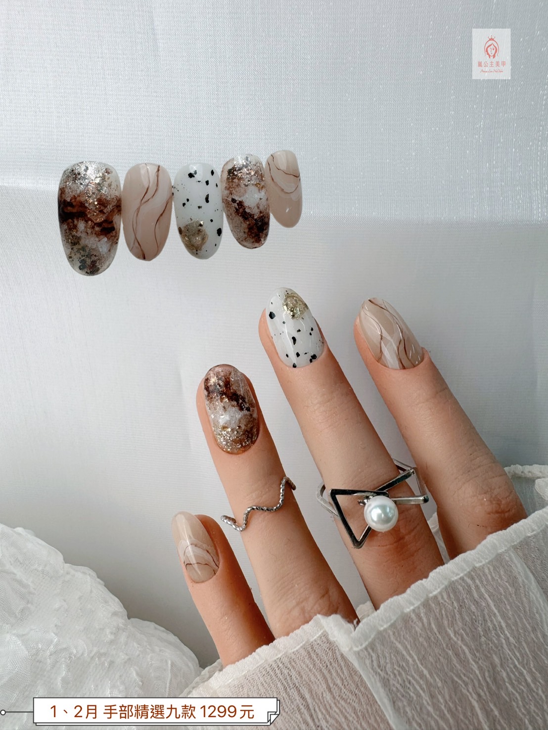 高雄美甲  手部精選九款 優惠 1299元 手足保養 凝膠指甲 嵌甲貼片